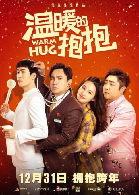 国产福利视频在线